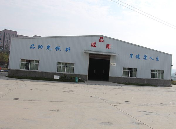 廠區(qū)展示