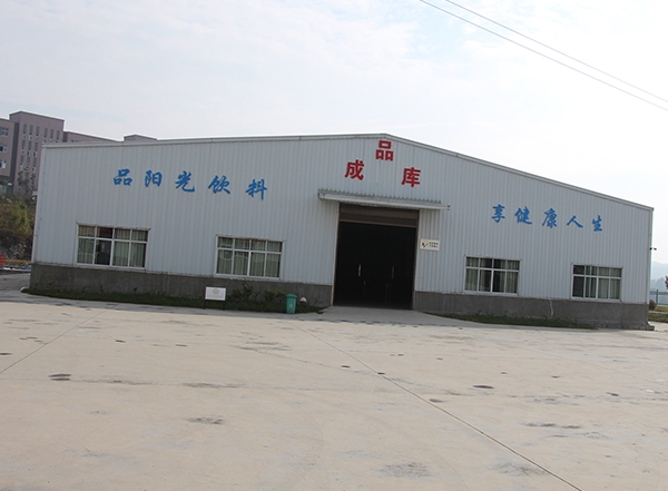 廠區(qū)展示