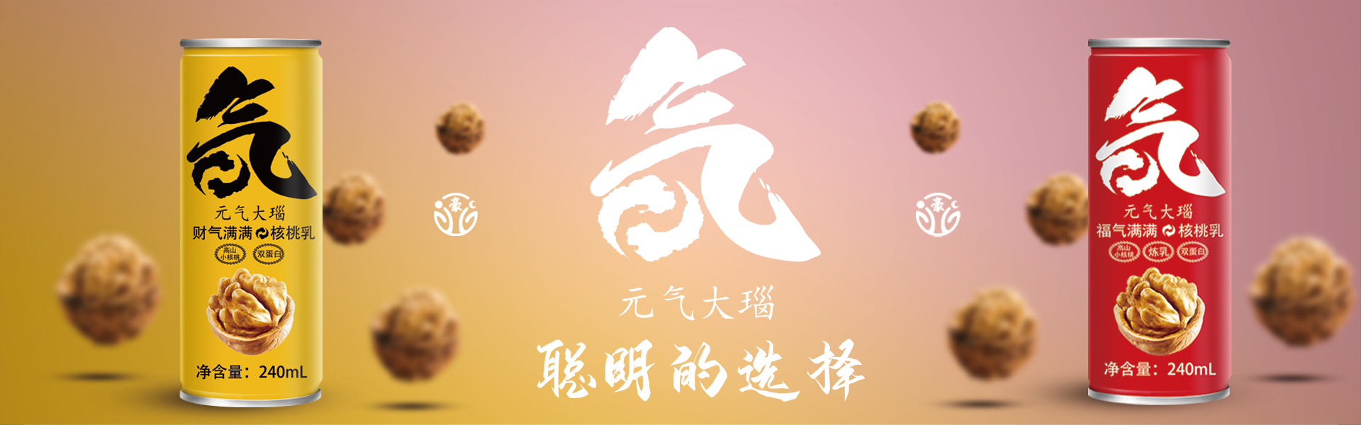 元?dú)獯箬Ш颂胰? width=